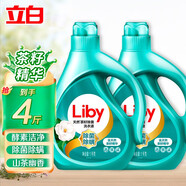 立白洗衣液 天然茶籽除菌除螨祛漬除味一步搞定家庭實惠裝 【4斤】茶籽液1kg*2瓶