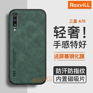 RoxviLL 適用三星A70手機(jī)殼羊巴皮可車(chē)載磁吸全包防摔復(fù)古皮質(zhì)商務(wù)輕奢保護(hù)套 三星A70【蒼嶺綠】丨贈(zèng)鋼化膜 支持車(chē)載磁吸丨親膚手感