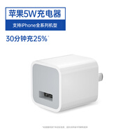 APPLE適用原裝蘋(píng)果充電器頭PD20W15iphone14promax快充13原11手機12套 蘋(píng)果5W1A充電頭USB接口