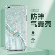 薯殼 適用蘋(píng)果6/6s/plus手機殼iphone氣囊四角全包防摔高顏值鉆石馬透明軟硅膠新款網(wǎng)紅輕奢時(shí)尚ins風(fēng) 透明-拼接珍珠鉆石青馬 蘋(píng)果6S
