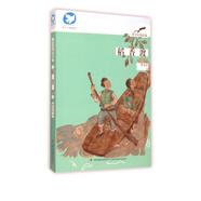 稻香渡/曹文軒精品集