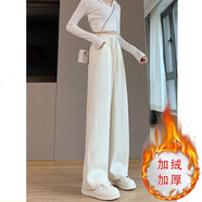 伊薇衣窄版闊腿褲女秋季2025年新款高腰垂感慵懶寬松直筒休閑香蕉運(yùn)動(dòng)褲 【筱姿】米白色-加厚 加絨 S 80-95斤
