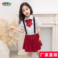 蘿卜唄唄 新款兒童禮服男童套裝夏幼兒園畢業(yè)禮服花童西裝正裝鋼琴演出服王子服小主持人服女童表演服 女童紅色五件套（襯衫+裙子+背帶+領(lǐng)結(jié)+襪子） 110cm建議體重30-37斤