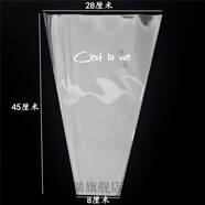 鮮花包裝袋全透明鮮花包裝袋塑料包花袋玫瑰花束多支袋梯形花藝加厚簡易套袋 小號(hào)這就是生活50個(gè)/包