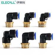 伊萊科（ELECALL）5只裝氣管接頭外螺紋L型彎頭二通快速插接頭氣動元件 黑色 PL10-02（5只裝）