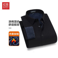 紅豆（Hodo）保暖襯衫男小方領(lǐng)經(jīng)典純色加絨加厚保暖襯衣