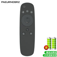 paeurnosrz適用于長虹液晶電視機智能語音遙控器板 48Q2A