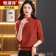 恒源祥寬松型秋冬季新款羊毛衫女士寬松針織打底衫半高領(lǐng)套頭加厚毛衣女 皮紅 M 90-100斤