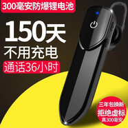 TOPWEBOR 超長待機(jī)藍(lán)牙耳機(jī)耳掛式無線開車載運動適用于vivo谷歌oppo蘋果LG手機(jī)大容量耳麥 酷炫黑