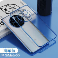 優(yōu)勛（YOUXUN）適用華為mate50pro手機(jī)殼新款防摔磨砂透明保護(hù)套鏡頭全包高級(jí)感男款外殼 華為mate50【海軍藍(lán)】磨砂透明