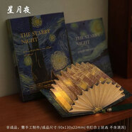 右客蝴蝶立體書(shū)全套手工材料包送閨蜜女友禮物立體蝴蝶賀卡生日禮物 星月夜【全套材料包】