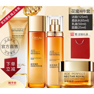 歐萊雅 L'OREAL水乳套裝金致臻顏花蜜奢養(yǎng)小蜜罐面霜提拉緊致 4件套(潔面+精華蜜+乳液+面霜)