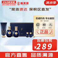 后（The history of Whoo） 男士套裝拱辰享君水乳霜套盒天氣丹君男友高端禮盒節(jié)日禮物 拱辰享君后男士水+乳液+洗面奶