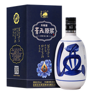 北國風(fēng)光青花瓷瓶山西清香型白酒泡酒大壇裝白酒酒水高粱酒收藏禮盒酒 53度 500mL 1瓶 青花瓷瓶【禮盒裝】