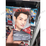 露華濃香港代購美國露華濃Revlon麗然染發(fā)劑遮蓋白發(fā)持久3Dcolorsilk 5分鐘速染 男士60M自然棕