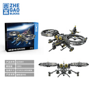 哲高 家庭啟賦積木科幻系列軍事積木飛機模型武裝直升機拼裝男孩黑科技玩具生日禮物 科幻-幽影直升機 （1093顆粒）