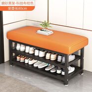 展程入戶(hù)換鞋凳門(mén)口可坐鞋架進(jìn)門(mén)鐵藝家用一體皮革軟包坐墊加厚穿鞋凳 長(cháng)80CM【磨砂黑架-科技布橘色】