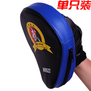 蒙拓嘉 拳擊手靶跆拳道腳靶武術(shù)搏擊護(hù)具散打弧形雙飛靶空手道伊朗靶 黑藍(lán)