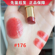 香奈兒（Chanel）【現貨秒發(fā)】ChanelCoco Flash炫光152/90/144金管口紅唇膏 金管 176 #山楂番茄 