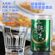 加厚鋼化玻璃杯子家用水杯八角杯茶杯啤酒杯商用餐廳KTV 鋼化杯180ml