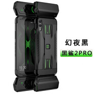 RNX小米黑鯊2Pro游戲手機(jī)殼黑鯊Helo保護(hù)套磨砂硅膠散熱軟殼超薄黑鯊1代防摔手機(jī)套全包可插手柄 黑鯊2Pro-幻夜黑【送鋼化膜+數(shù)據(jù)線】支持雙手柄