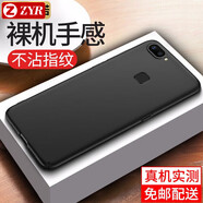 ZYR 適用于vivoX20手機(jī)殼vivo X20Plus保護(hù)殼全包防摔薄男女手機(jī)套 【vivoX20】全包防摔磨砂殼
