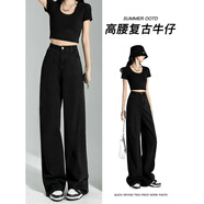 燦圖黑色闊腿牛仔褲女裝春秋季韓版高級(jí)感胖mm寬松顯瘦高腰直筒褲子女 黑色 M 【建議90-110斤】