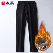 古星（GUXING）加絨褲男長(zhǎng)褲休閑褲男羊羔絨直筒褲子男保暖防風(fēng)褲冬季加厚棉褲男 黑色 男款 L/175 男