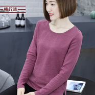 橫行道2024新款女裝春裝韓版竹節(jié)棉寬松長袖圓領(lǐng)T恤打底衫開叉上衣 紫紅(95棉) XL