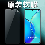 vivoy35 y35m y35+原裝高清軟膜Y35M+手機原廠膜V2230A出廠原機保護膜 原裝高清軟膜3片送刮卡 vivoY35+