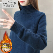 織姬高領(lǐng)加厚毛衣女2025新款秋冬季內(nèi)外穿短款套頭韓版百搭針織打底衫 藏藍(lán)色加絨加厚打底衫女上衣保暖打底衫少婦 S 70-85斤時(shí)髦慵懶風(fēng)流行女裝遮肚藏肉學(xué)生