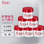 FINO芬濃 透潤美容液發(fā)膜 日本免蒸頭發(fā)護(hù)理焗油膏倒膜膏染燙修護(hù)潤發(fā) 【230gx6罐-囤貨裝】