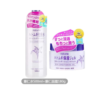 娥佩蘭（OPERA）日本娥佩蘭薏仁水 日本薏仁補水保濕啫喱懶人霜女學生180g 薏仁水+薏仁霜