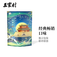 三家村 西湖藕粉杭州特產(chǎn)西湖藕粉桂花蓮子藕粉羹代餐粉早餐小袋裝 桂花蓮子400g（40g*10包）
