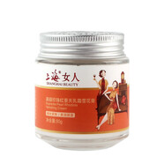 上海 女人雪花膏面霜保濕滋潤嫩膚霜 高級珍珠紅景天雪花膏80g