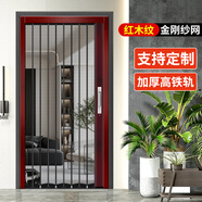 古赫金剛網折疊紗門防蚊鋁合金推拉式隱形不銹鋼入戶門紗窗門防盜帶鎖 紋框金剛網帶鎖