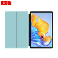 久宇 適用于榮耀平板8保護(hù)套12英寸保護(hù)殼HONOR Pad8平板電腦HEY-W09輕薄前支撐軟殼包邊防摔皮套/殼 薄荷綠【雙面支撐軟殼保護(hù)套】 2022款榮耀平板8 hey-w09