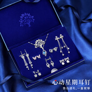 梵吉雅999足銀項鏈女一周耳釘女生套裝時(shí)尚耳飾品生日新年禮物送女友 999項鏈+一周耳釘套裝+藍