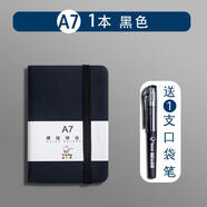 a7記事本小隨身筆記本加厚小筆記本子便攜小本子小號(hào)簡(jiǎn)約攜帶學(xué)生迷你小巧口袋本隨手記 A7口袋本/1本裝(黑色)/口袋筆1支