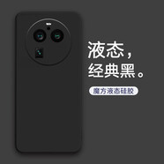 莫迪爾 findx6手機殼OPPO液態(tài)硅膠findx5/pro保護套手機超薄潮牌網(wǎng)紅全包防摔軟殼新款 Find X6Pro【經(jīng)典黑】&送品牌膜