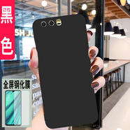 億博睿 華為榮耀9手機殼軟honor9STF-AL10硅膠stfal00個(gè)性榮耀九全包榮譽(yù)9防摔hw 黑色+鋼化膜+指環(huán)+掛繩 榮耀9(STF-AL10)