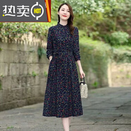 東方鴨【純棉】寬松碎花連衣裙女2023春秋新款時(shí)尚中長(zhǎng)款打底氣質(zhì)老年裙 藍(lán)色 XL