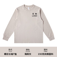 重磅純棉長(cháng)袖t恤定制印字logo定做圓領(lǐng)純棉工作服企業(yè)團隊文化衫打底衫同學(xué)聚會(huì )班服 海鷗灰 S
