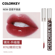 Color Key珂拉琪小黑鏡唇釉唇彩唇蜜口紅滋潤保濕持久不易掉色不易沾杯 女 鏡光系列 R762