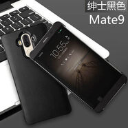 潮尚美 華為mate9手機殼mete9翻蓋皮套帶休眠喚醒mata套mte男士新款meta魅特mt 華為mate9 紳士黑 全景視窗