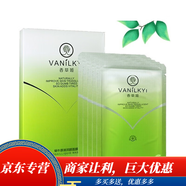 香草姬雪晶煥顏靈純肌粹液日霜晚霜精華液滋潤修護護膚品 蝸牛原液潤顏面膜一盒(5片)