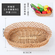 卡萊文仿蔬菜水果模型泡沫辣椒胡蘿卜黃瓜南瓜大蒜玉米裝飾品幼兒教具禮 vip柳編籃大號橢圓形