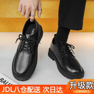 阿貓頓 皮鞋男黑色秋冬商務(wù)正裝休閑小皮鞋上班男鞋子年輕人英倫風(fēng)透氣 黑色【升級(jí)款+養(yǎng)護(hù)禮品】 38