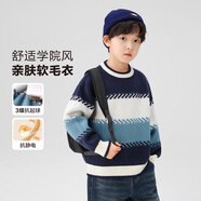 左西【反季清倉】童裝男童毛衣加厚兒童春秋冬2025新款男孩內(nèi)搭潮 藍(lán)色 110 cm 建議身高110cm左右