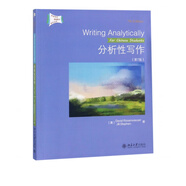 分析性寫作(第7版)/英語寫作原版影印系列叢書